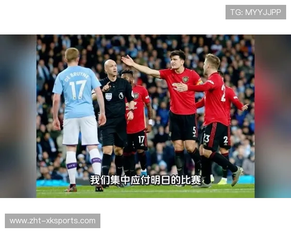 曼城区域压迫训练更完整——提升球队整体防御体系的秘密武器