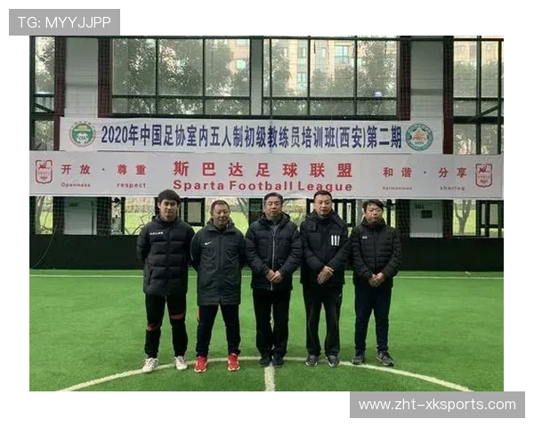 中国足球俱乐部积极引进高水平教练，中国足协高级讲师