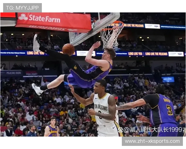 鹈鹕队高歌猛进，季后赛梦想照进现实，鹈鹕队以前