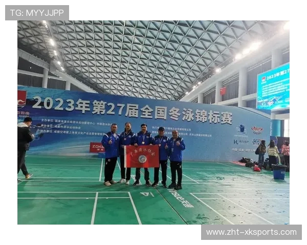 2026年世界冬泳锦标赛 极寒水域挑战人类极限 中国队首夺奖牌，国际冬泳联合会