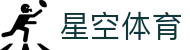 星空·体育(Xingkong)官方网站 - XINGKONG SPORTS